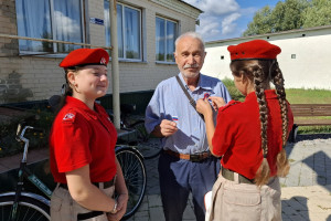 Акция «Россия в цвете»