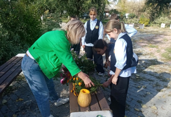 «Осенний букет»