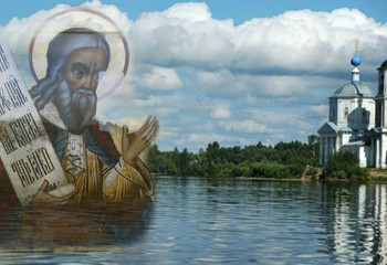«Ильин день»