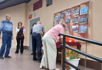  «Капля жизни»