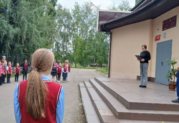 «Памяти жертвам террора» 