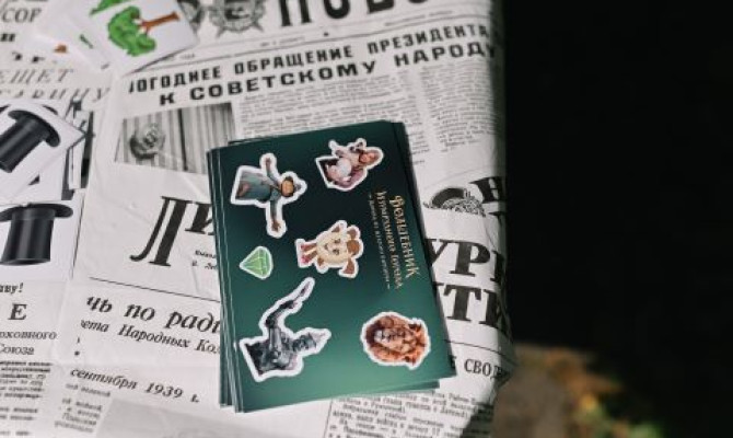 Ночь кино 2025