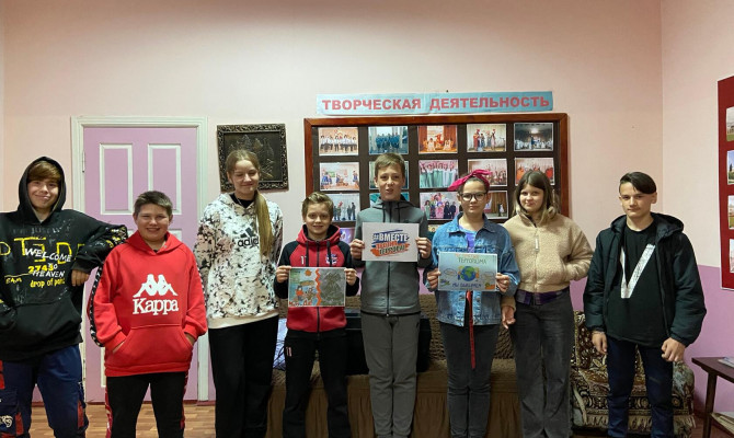 Тематическая программа 
