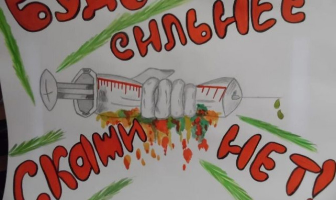 Час информации