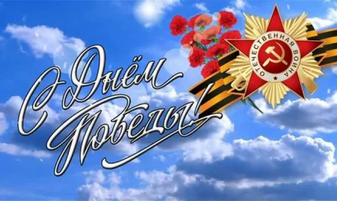 Тематический концерт 