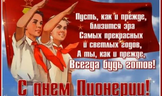 Квест игра 