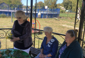 «Лекарь в вашем саду!» 