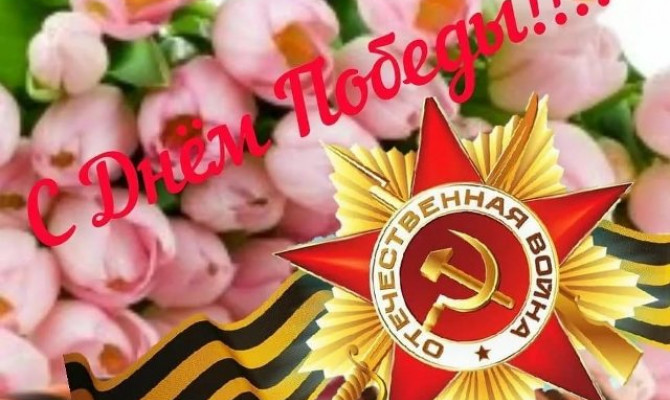 Литературно - музыкальная композиция 