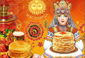 Этно- челлендж 