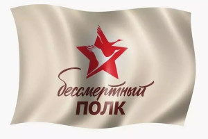 Онлайн 