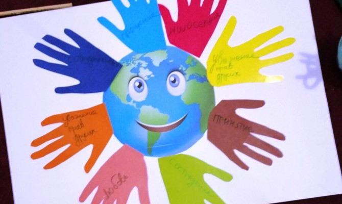 Тематическая программа«Возьмемся за руки друзья» Тематическая программа«Возьмемся за руки друзья»