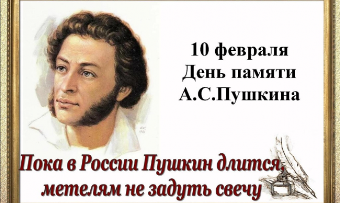 Познавательный час