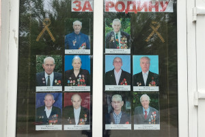Акция 