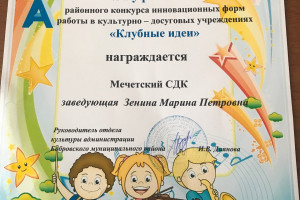Лауреаты  конкурса 