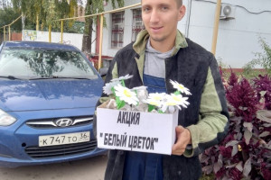 Акция