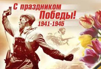 Открытый урок 