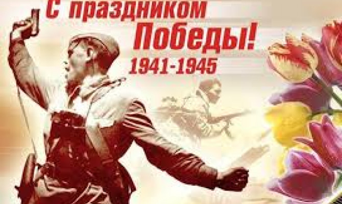 Открытый урок 
