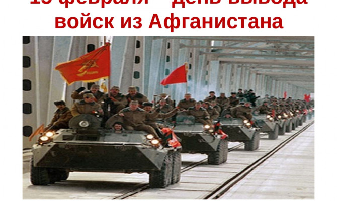 Информационный час. 