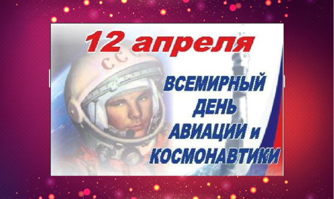 «Он сказал, поехали»