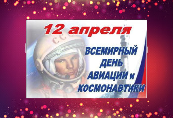 «Хочу быть космонавтом». 