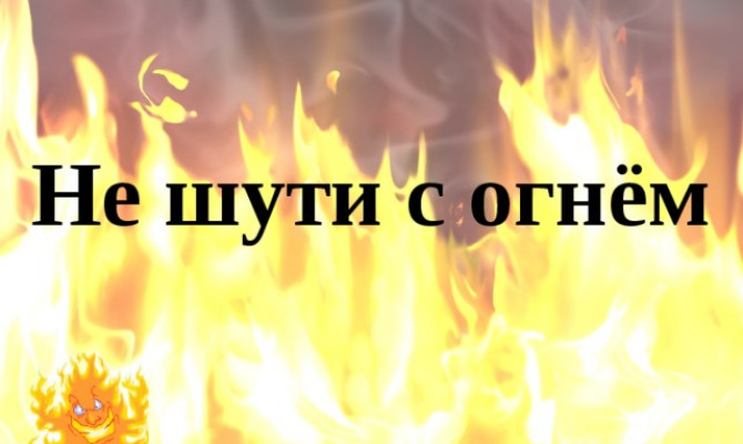 Акция 