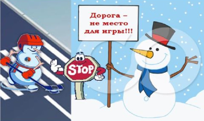 Познавательная программа 