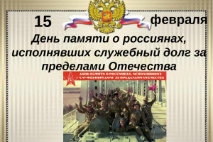 «Солдат войны не выбирает».