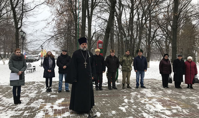«День вывода советских войск из республики Афганистан»