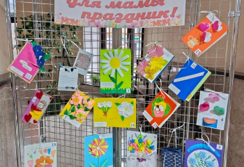 Мы сделаем для мам праздник