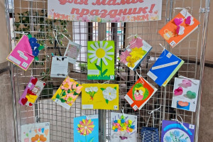 Мы сделаем для мам праздник