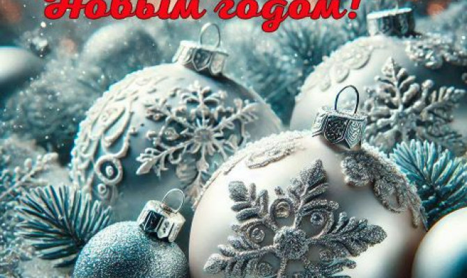 Развлекательная программа 