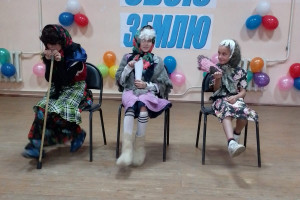 Я люблю свою землю!