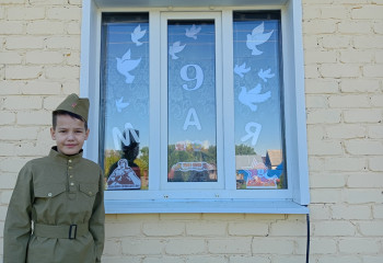Акция - 