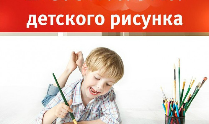 «Я честью этой дорожу!»