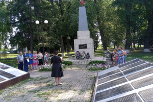 Митинг - 