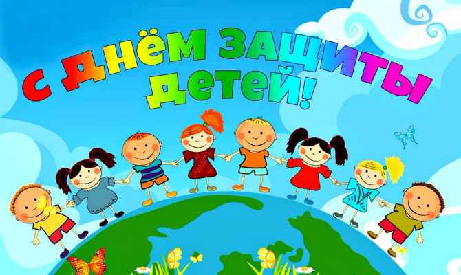 «Должны смеяться дети».