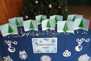 Выставка открыток – поделок «Новогоднее чудо»