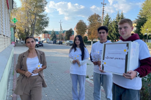 Акция «Белый цветок»