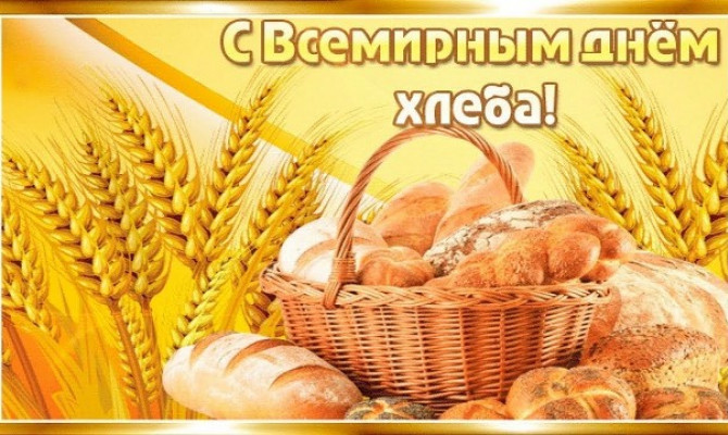 Народный праздник