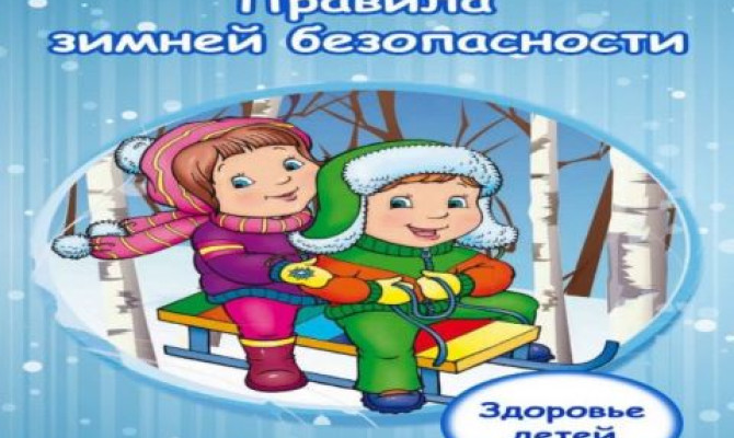 Познавательная программа 