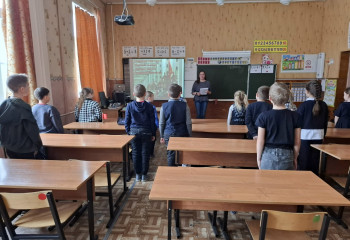 Час истории «Афганистан – наша память и боль»