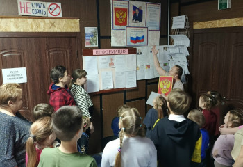 Час истории «Символика России»