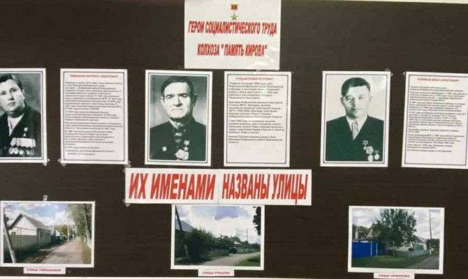 Уличная акция