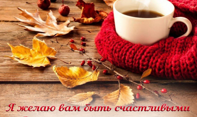 После жаркого лета к нам в село приходит осень. Показ видео -выставки