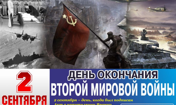 «Под салютом великой Победы». «Под салютом великой Победы».