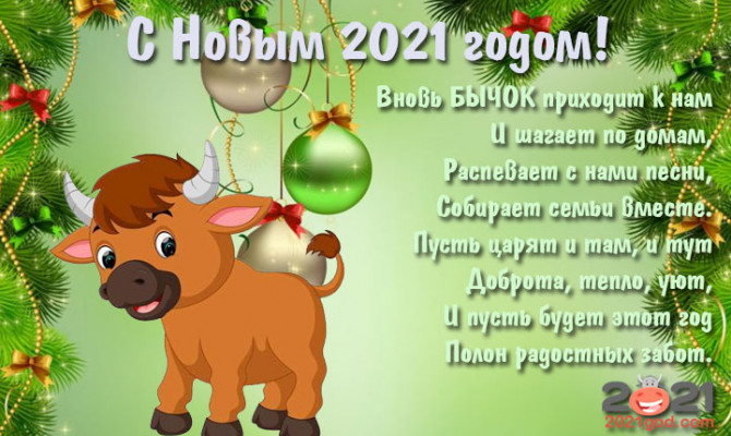 Новогодний концерт от песковатских школьников