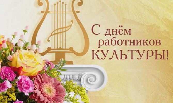 Тематический концерт