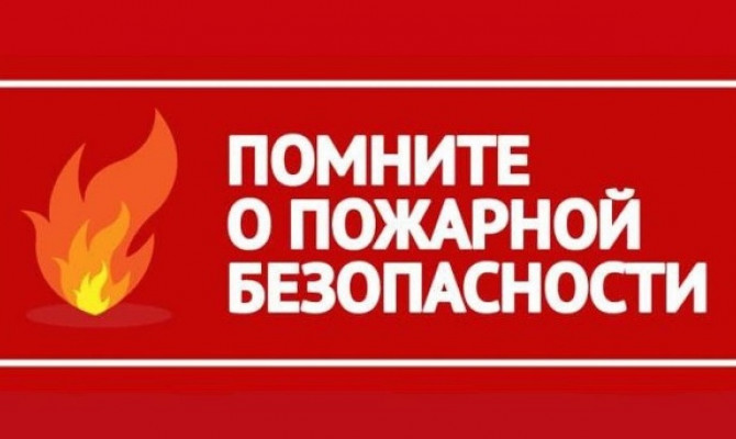 Игра - предупреждение