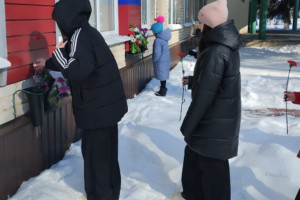  «Память и слава героям!»