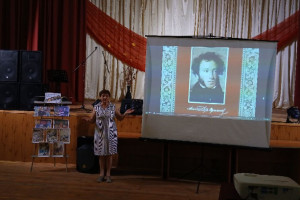 «Мы говорим о Пушкине: поэте… »